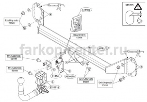 Фаркоп Brink для BMW X1 F48 2015-2019г. Артикул 614100
