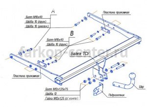 Фаркоп Bosal Russia для FORD MONDEO 2007-2015. Артикул 3966-A