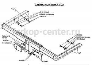 Фаркоп Bosal Russia для FORD FOCUS 1 1998-2004. Артикул 3936-A