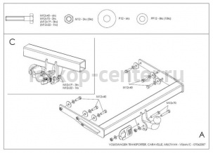 Фаркоп Galia для VOLKSWAGEN MULTIVAN T5 2003-2015. Артикул V064C