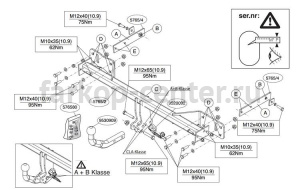 Фаркоп Brink для MERCEDES-BENZ A-CLASS W176 2012-2019г. Артикул 576500