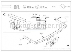 Фаркоп Galia для AUDI A3 1996-2003. Артикул A020A
