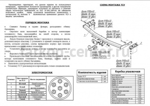 Фаркоп Bosal Russia для NISSAN PRIMERA P12/W12 2002-2008. Артикул 4334-A