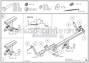 Фаркоп Galia для PEUGEOT 508 2011-2019г. Артикул P043C