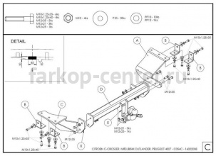 Фаркоп Galia для PEUGEOT 4007 2007-2012. Артикул C054C