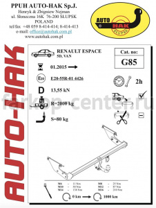 Фаркоп Auto-Hak для RENAULT ESPACE 2015-2019г. Артикул G 85
