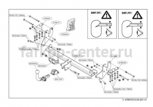 Фаркоп Brink для MITSUBISHI LANCER 2007-2012. Артикул 479600