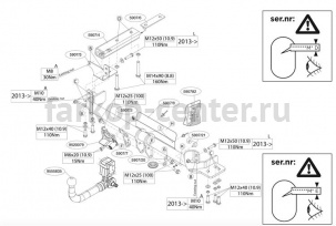 Фаркоп Brink для LAND ROVER EVOQUE 2011-2019г. Артикул 590700