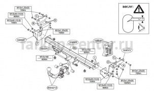 Фаркоп Brink для NISSAN JUKE 2010-2019г. Артикул 558500