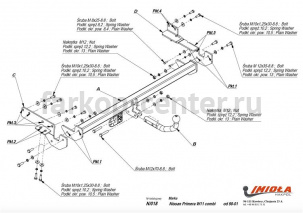 Фаркоп Imiola для NISSAN PRIMERA P11/W11 1995-2002. Артикул N-018