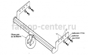 Фаркоп Bosal Russia для HYUNDAI ACCENT 2000-2006. Артикул 4221-A