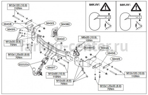 Фаркоп Brink для HYUNDAI GRAND SANTA FE 2014-2019г. Артикул 564300