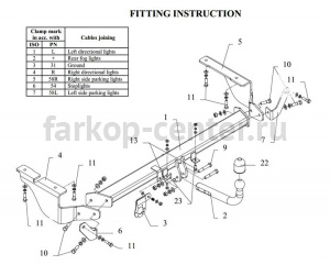 Фаркоп Auto-Hak для CITROEN C5 2004-2008. Артикул P 30