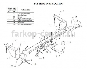 Фаркоп Auto-Hak для CITROEN C5 2004-2008. Артикул P 30