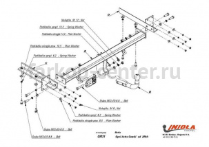 Фаркоп Imiola для OPEL ASTRA H универсал 2004-2010. Артикул O-031