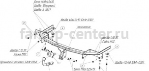 Фаркоп Bosal Russia для OPEL ZAFIRA C 2012-2019г. Артикул 1182-A