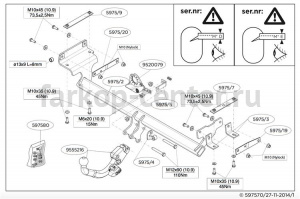 Фаркоп Brink для NISSAN QASHQAI J11 2014-2019г. Артикул 597500