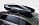Бокс Thule Excellence XT  черный