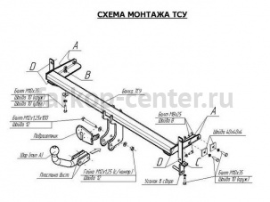 Фаркоп Bosal Russia для HYUNDAI ELANTRA 2006-2012. Артикул 4242-A