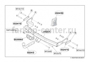 Фаркоп Brink для JEEP PATRIOT 2006-2016. Артикул 452400