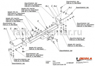 Фаркоп Imiola для LEXUS LX 1998-2007. Артикул T-053