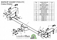 Фаркоп для CITROEN JUMPER. Без выреза в бампере. L4 с 2006 г.в.