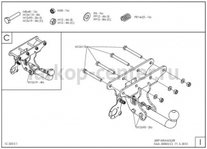 Фаркоп Galia для JEEP WRANGLER JK 2007-2018. Артикул J008A