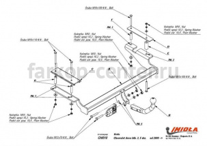 Фаркоп Imiola для CHEVROLET AVEO 2002-2012. Артикул CH-010