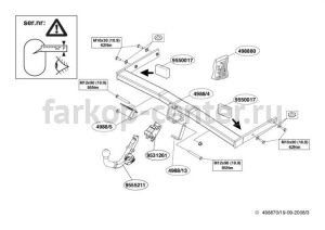 Фаркоп Brink для SEAT ALTEA 2004-2015. Артикул 498800