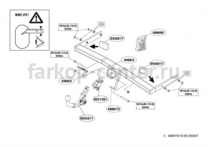 Фаркоп Brink для SEAT ALTEA 2004-2015. Артикул 498800