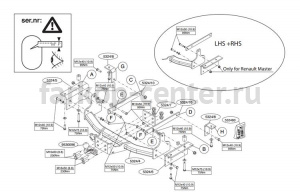 Фаркоп Brink для OPEL MOVANO B 2010-2019г. Артикул 532400