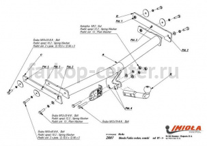 Фаркоп Imiola для SKODA FABIA 2000-2007. Артикул Z-007
