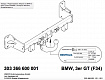 Фаркоп для BMW 3-SERIES. Без выреза в бампере. F34 с 2013 г.в. - (включая M-Sport) - (кроме М3)