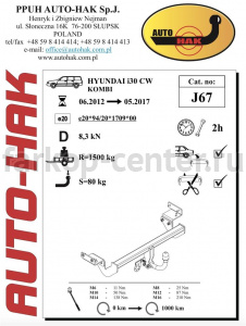Фаркоп Auto-Hak для HYUNDAI i30 2012-2017. Артикул J 67