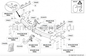 Фаркоп Brink для LAND ROVER DISCOVERY SPORT 2015-2019г. Артикул 596800