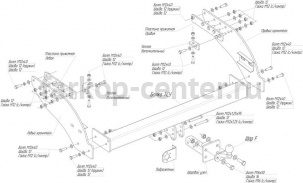 Фаркоп Bosal Russia для MITSUBISHI L200 2015-2019г. Артикул 4164-F