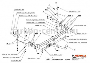 Фаркоп Imiola для CHEVROLET AVEO 2002-2012. Артикул CH-007