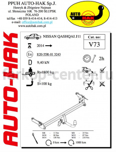 Фаркоп Auto-Hak для NISSAN QASHQAI J11 2014-2019г. Артикул V 73