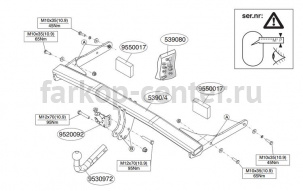 Фаркоп Brink для VOLKSWAGEN PASSAT CC 2012-2017. Артикул 539000