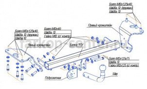 Фаркоп Bosal Russia для TOYOTA AURIS 2007-2013. Артикул 3059-A