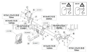 Фаркоп Brink для KIA SPORTAGE 2016-2019г. Артикул 613700