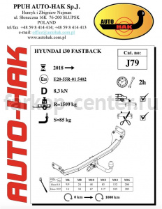 Фаркоп Auto-Hak для HYUNDAI i30 2017-2019г. Артикул J 79