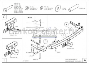 Фаркоп Galia для SSANG YONG REXTON 2006-2012. Артикул S109A