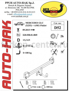 Фаркоп Auto-Hak для MERCEDES-BENZ GLC-CLASS X253 2015-2019г. Артикул D 52