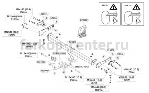 Фаркоп Brink для FORD EDGE 2014-2019г. Артикул 629900