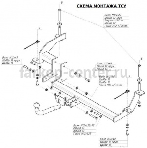 Фаркоп Bosal Russia для OPEL COMBO 2001-2011. Артикул 1174-A