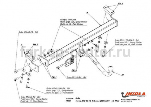 Фаркоп Imiola для LIFAN X60 2012-2019г. Артикул T-026