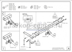 Фаркоп Galia для LAND ROVER FREELANDER 2006-2015. Артикул R094A