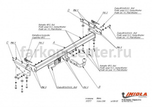 Фаркоп Imiola для VOLVO S80 1998-2006. Артикул V-011
