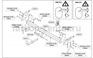 Фаркоп Brink для NISSAN NAVARA D40 2005-2015. Артикул 533200